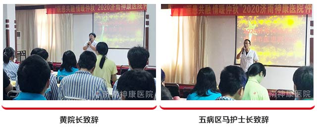 医患一家亲,共叙中秋情┃我院开展医患联欢会活动