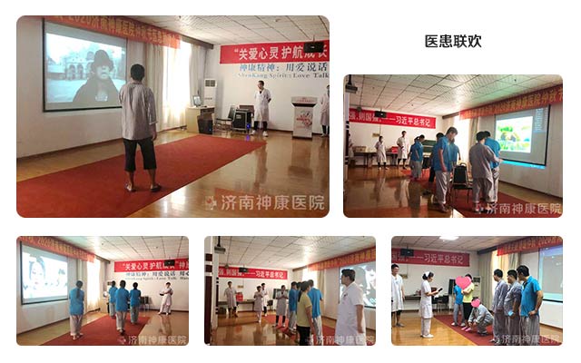 医患一家亲,共叙中秋情┃我院开展医患联欢会活动