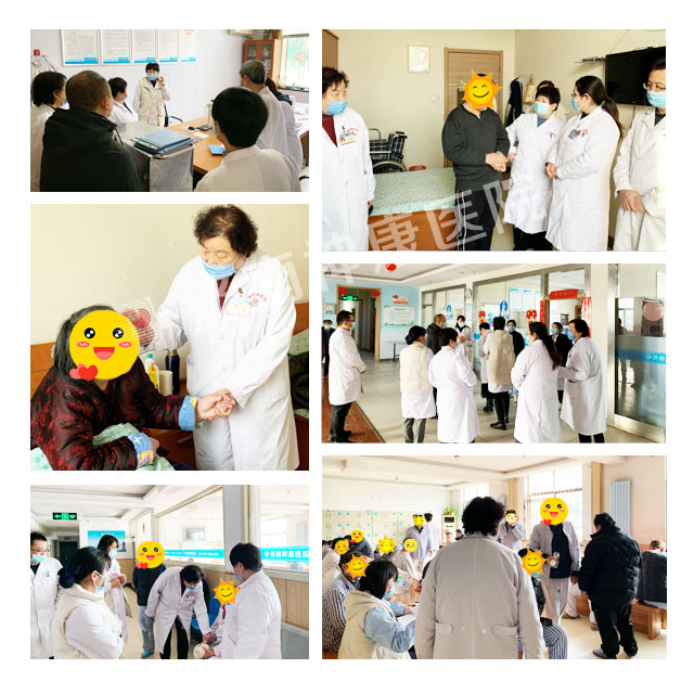 节后首个工作日,济南神康医院领导班子向全院职工拜年送祝福